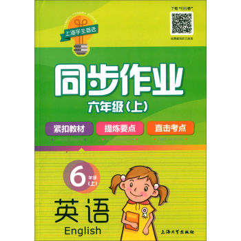 ͬ�����I(y��)���꼉��Ӣ�Z