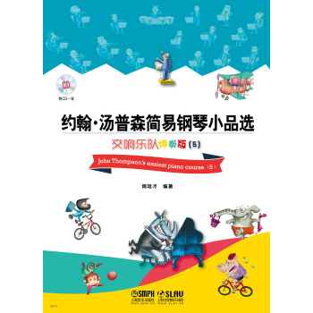 ���ל���ɭ��ٽ̳̣�5������푘�꠰棨��CDһ����