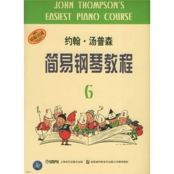 �s��������ɭ��(ji��n)����ٽ̳̣�6�� 