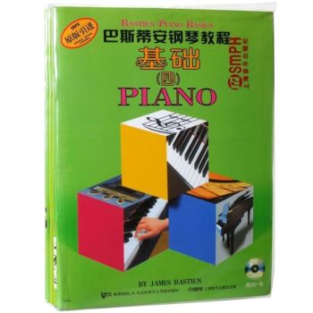 ��˹�ٰ���ٽ̳̣�4�� 