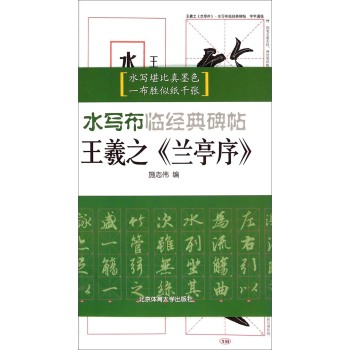 ˮ��(xi��)���R��(j��ng)�䱮��������֮���mͤ��