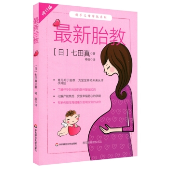 ����̥�̣���ӆ�棩