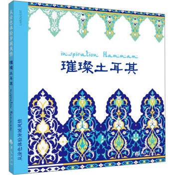 ��Ϳɫ�w�(y��n)�����L(f��ng)�飺��������