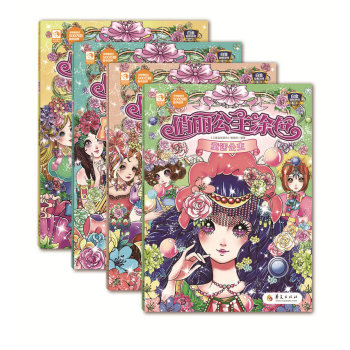 ��������Ϳɫ�ڣ����b��4�ԣ���ͯԒ����+�F��ǧ��+���Ź���+���`����