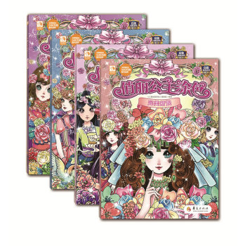 ��������Ϳɫ�٣����b��4�ԣ�����������+�A������+��Ԓ��Ů+�ŵ乫��