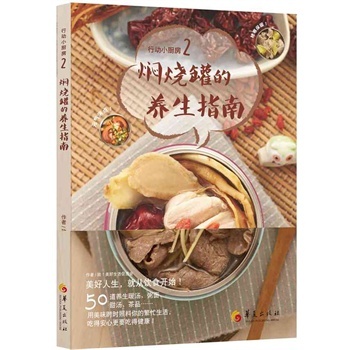 �Є�С�N��2���F���޵��B(y��ng)��ָ��