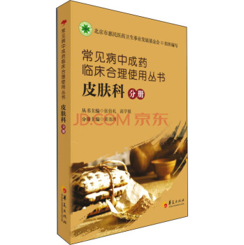 Ƥ�w�Ʒփ�(c��)