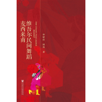 �S�᠖���g�赸��������