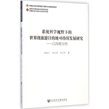 ϵ�y(t��ng)�ƌWҕҰ�µ����缉����Ŀ�ĵؿɳ��m(x��)�l(f��)չ�о� �����؞���