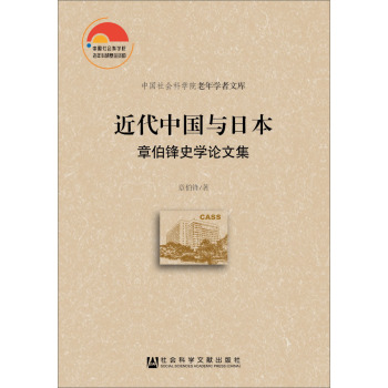 �Ї�����ƌW(xu��)Ժ����W(xu��)���Ď졤�����Ї��c�ձ����²��hʷ�W(xu��)Փ�ļ�