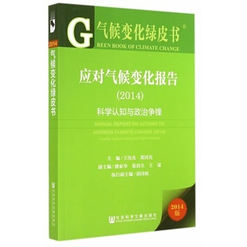 �������׃�����(2014) 