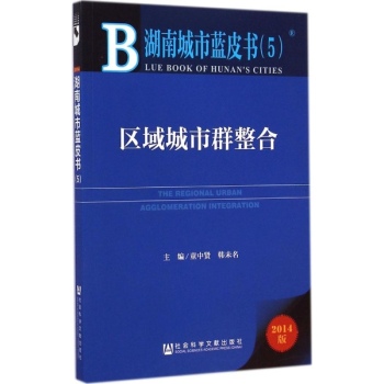 �^(q��)�����Ⱥ����(2014��)