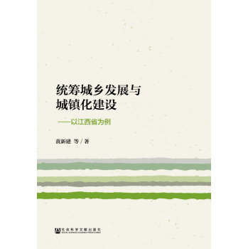 �y(t��ng)�I���l(xi��ng)�l(f��)չ�c���(zh��n)�����O(sh��) 