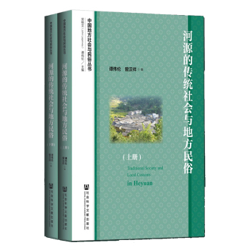 ��Դ�Ă��y(t��ng)���(hu��)�c�ط����ף����b����(c��)��