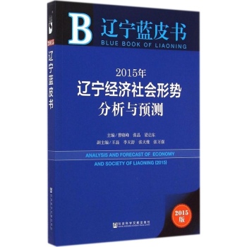 2015���|����(j��ng)������΄ݷ����c�A�y��2015�棩