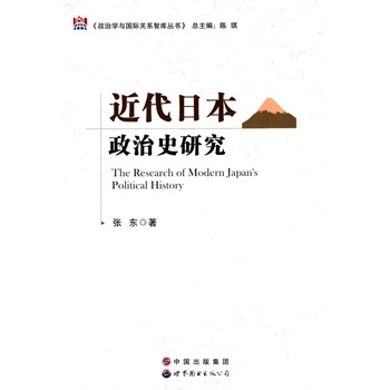 �����ձ�����ʷ�о�