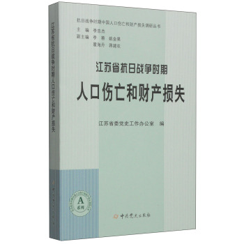 ���Kʡ���Ց�(zh��n)���r���˿ڂ�����ؔ�a(ch��n)�pʧ