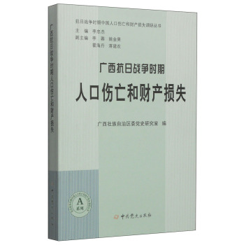 �V�����Ց�(zh��n)���r���˿ڂ�����ؔ�a(ch��n)�pʧ