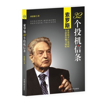 ���_˹32��(g��)Ͷ�C(j��)�ŗl