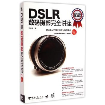 DSLR��(sh��)�a�zӰ��ȫ�v��