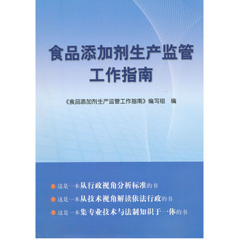 ʳƷ���ӄ����a(ch��n)�O(ji��n)�ܹ���ָ��