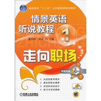 �龰Ӣ�Z(y��) (t��ng)�f(shu��)�̳�1����������(ch��ng)