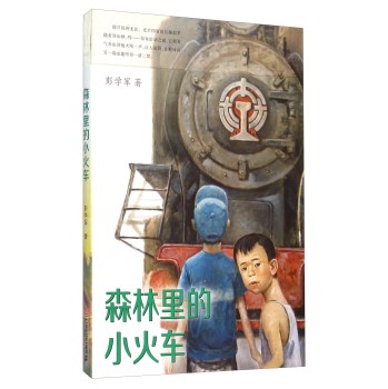 ɭ�����С��܇