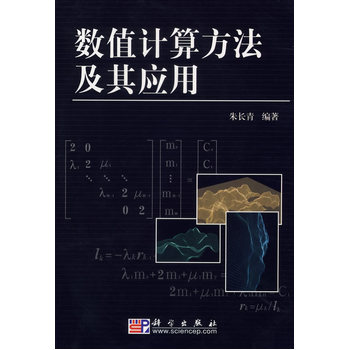 ��(sh��)ֵӋ�㷽�����䑪��