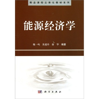 ��Դ��(j��ng)���W