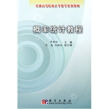 ���ʽy(t��ng)Ӌ(j��)�̳�