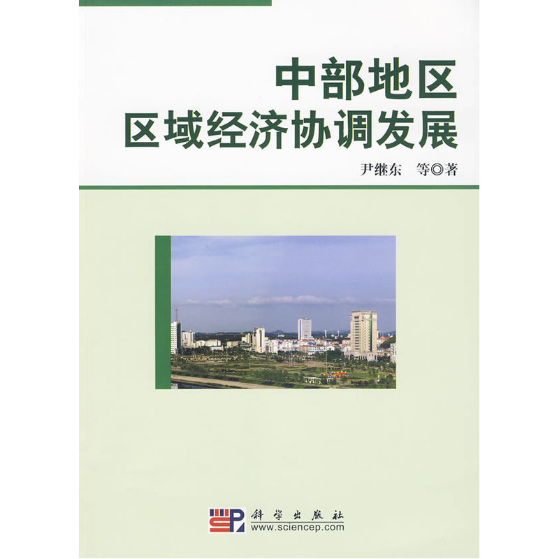 �в��؅^(q��)�^(q��)��(j��ng)��(j��)�f(xi��)�{(di��o)�l(f��)չ