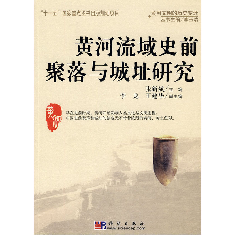 �S������ʷǰ�����c��ַ�о� 