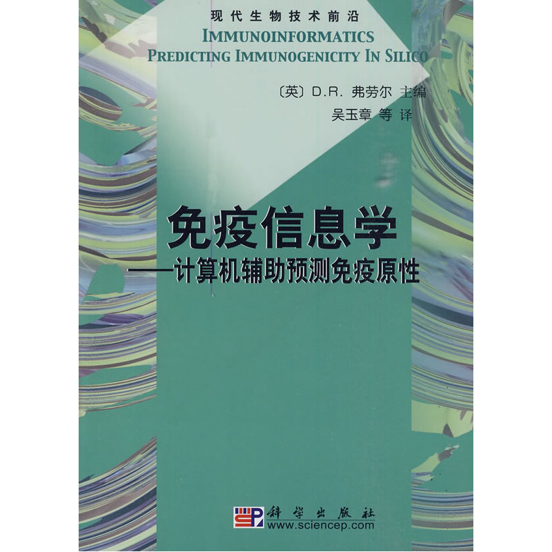 ������Ϣ�W(xu��)����Ӌ(j��)��C(j��)�o���A(y��)�y����ԭ��