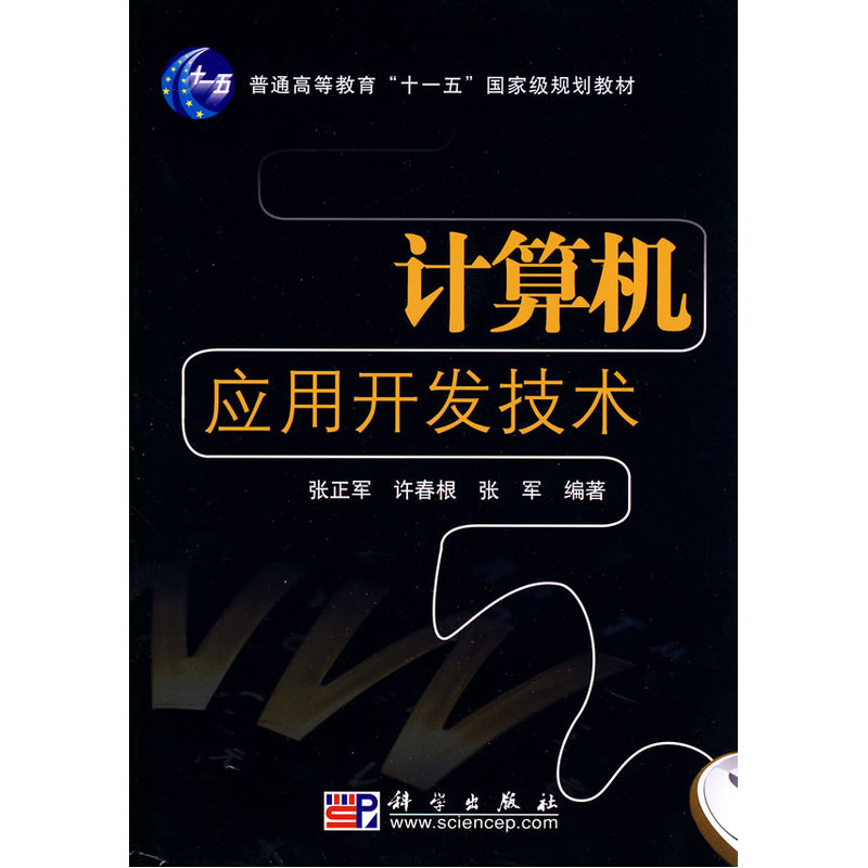 Ӌ��C�����_�l(f��)���g(sh��) 