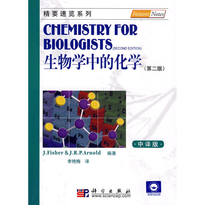 ����W(xu��)�еĻ��W(xu��)���ڶ��������g����