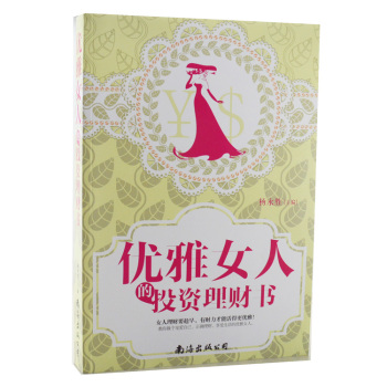 ��(y��u)��Ů�˵�Ͷ�Y��ؔ��