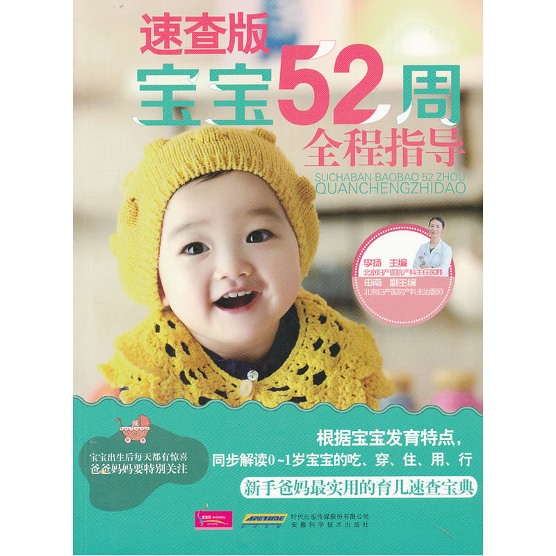 �ٲ�挚��52��ȫ��ָ��(d��o)