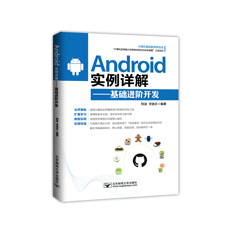 Android��(sh��)��Ԕ�⡪�����A(ch��)�M(j��n)�A�_�l(f��) 