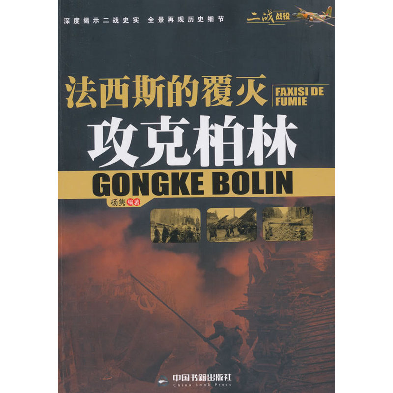 (����(zh��n)��(zh��n)��)����˹�ĸ���:���˰���