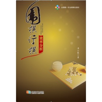 ��������Ч�ʷ���