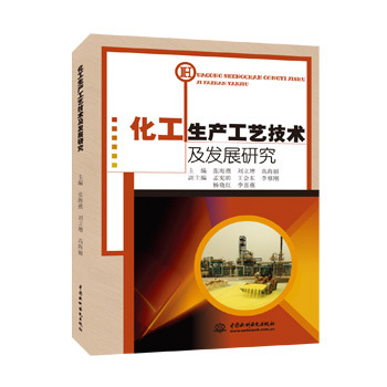 �������a(ch��n)��ˇ���g(sh��)���l(f��)չ�о�