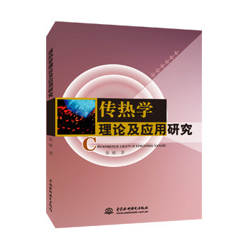 ����W(xu��)��Փ����(y��ng)���о�