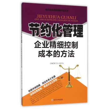 ��(ji��)�s����������I(y��)����(x��)���Ƴɱ��ķ���