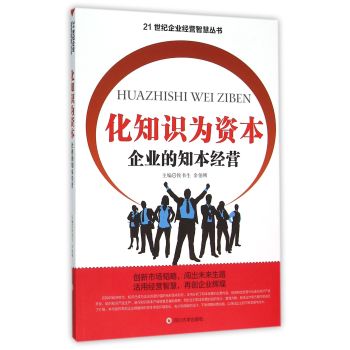 ��֪�R(sh��)���Y������I(y��)��֪����(j��ng)�I