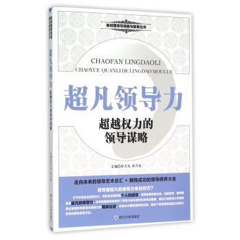 �����I(l��ng)��(d��o)������Խ��(qu��n)�����I(l��ng)��(d��o)�\��