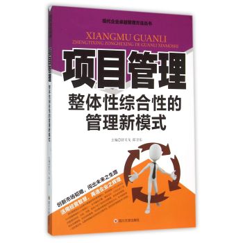 �(xi��ng)Ŀ���������w�ԾC���ԵĹ�����ģʽ