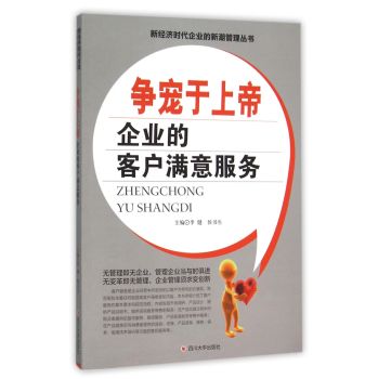 ��(zh��ng)���c�ϵۣ���I(y��)�Ŀ͑��M�����(w��)