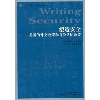 ���찲ȫ������(gu��)���⽻���ߺ������J(r��n)ͬ����