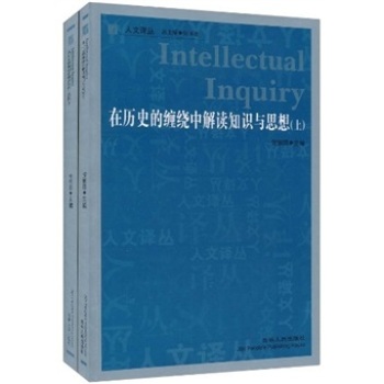 �ښvʷ���p�@�н��x֪�R(sh��)�c˼�루���b����(c��)��