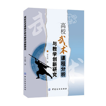 ��У���g(sh��)�n�̷����c�̌W(xu��)��(chu��ng)���о�